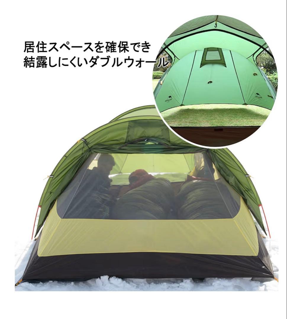 Naturehike 3人用テント グリーン opalus3