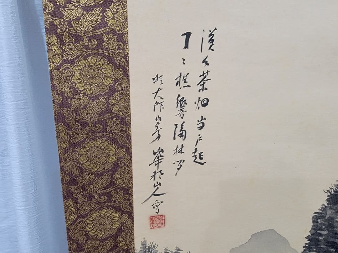 山水画 掛軸 書道作品 木製収納箱付き