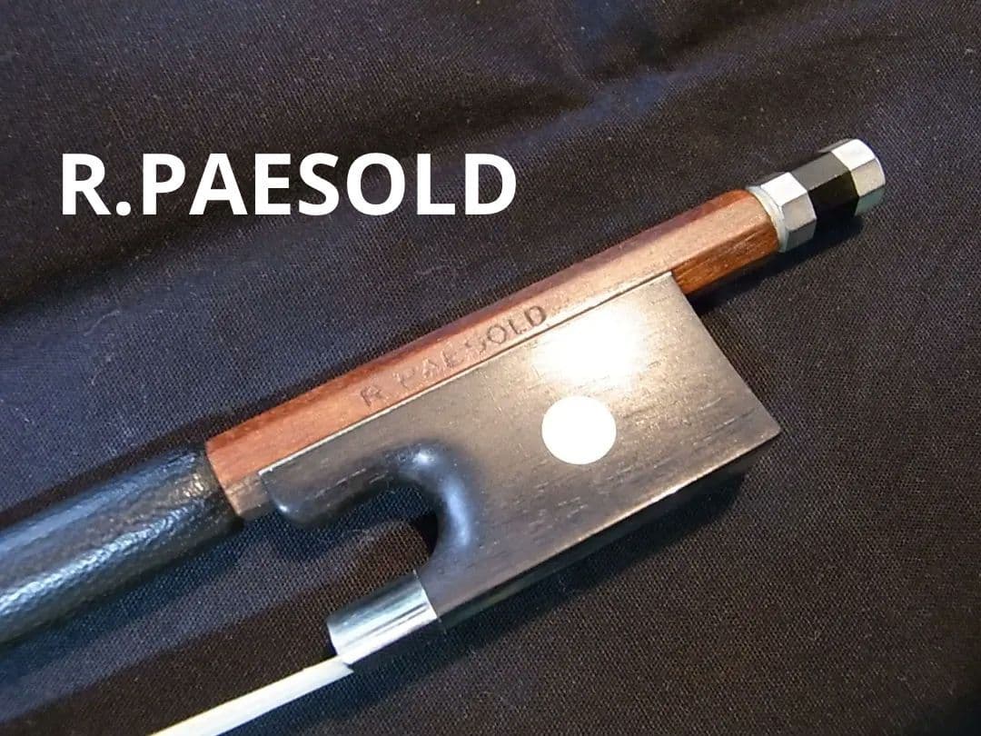 RODERICH PAESOLD/ドイツ製/バイオリン弓　4/4