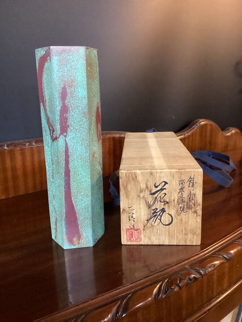 鋳銅 花入 瑞雲文本焼色 六角形 共箱付 一輪挿し