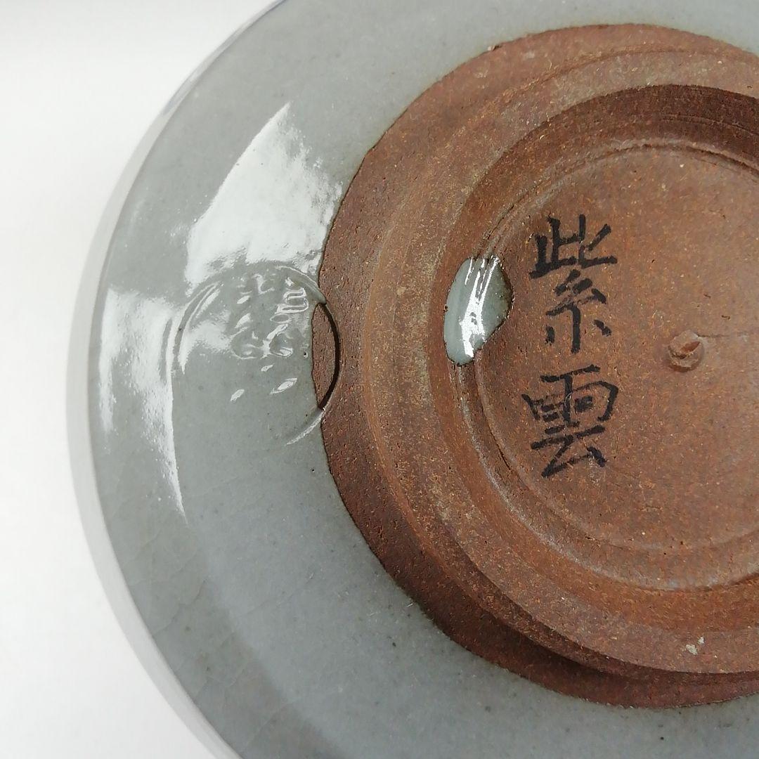 Ｔ５６２　茶碗　『乾山写　青楓文』『平安　橋本紫雲 造』　共箱　抹茶碗　茶道具