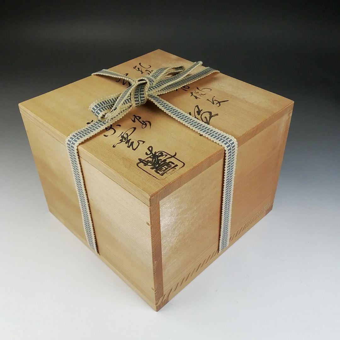 Ｔ５６２　茶碗　『乾山写　青楓文』『平安　橋本紫雲 造』　共箱　抹茶碗　茶道具