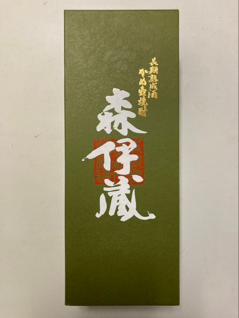 長期熟成酒　かめ壺焼酎　極上「森伊蔵 」