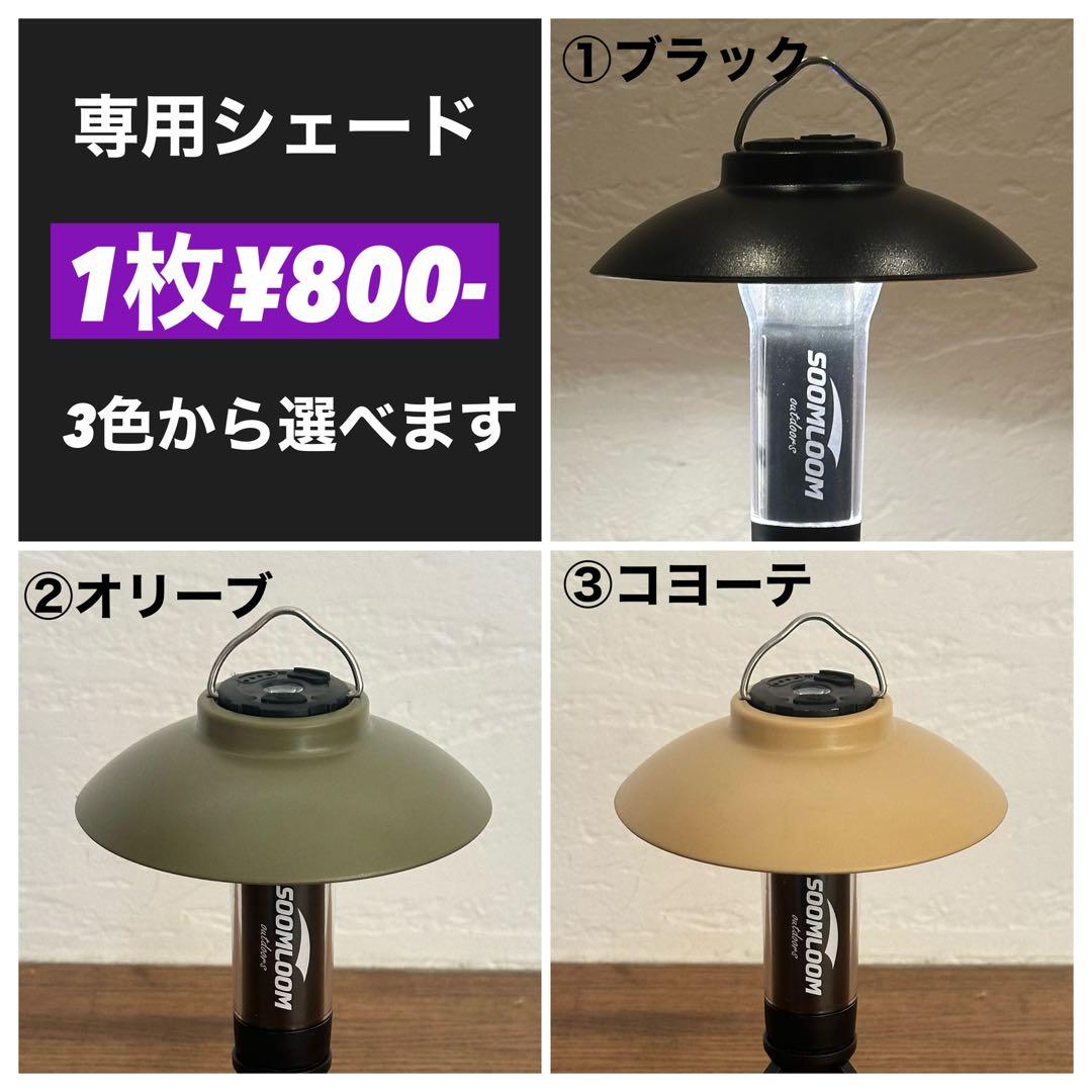 スームルーム　LUMINA5000 ルミナ5000 4個 プレゼント4個