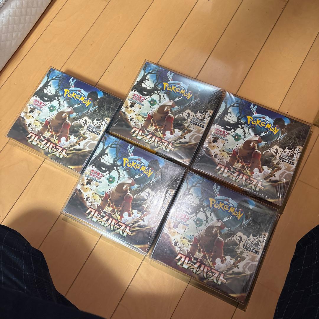 ポケカ　クレイバースト5BOX DOPA産　シュリンク&BOX箱あり