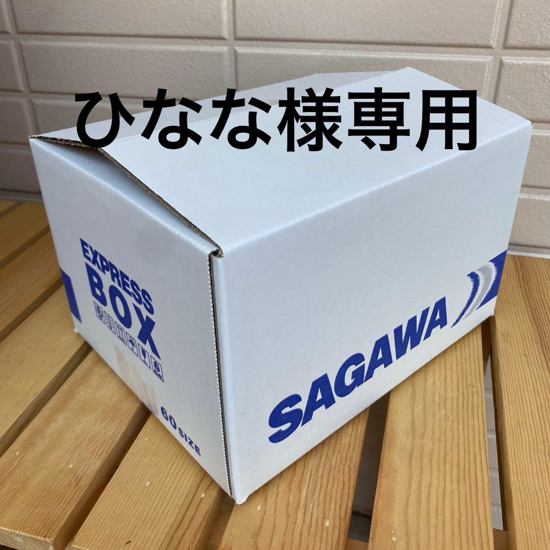 リクエスト出品(ひなな)