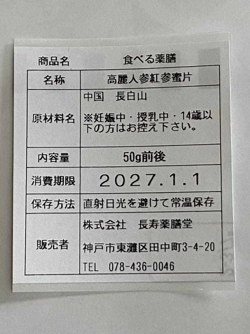 リクエスト出品(ひなな)