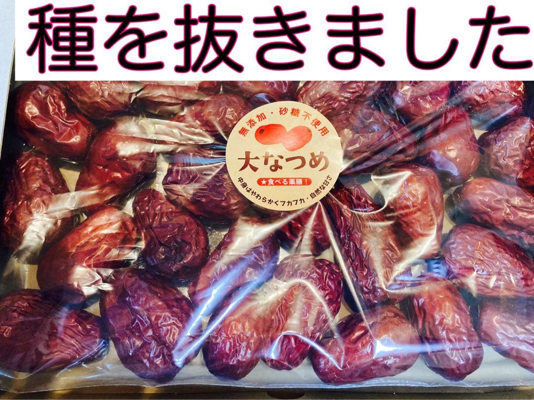 リクエスト出品(ひなな)