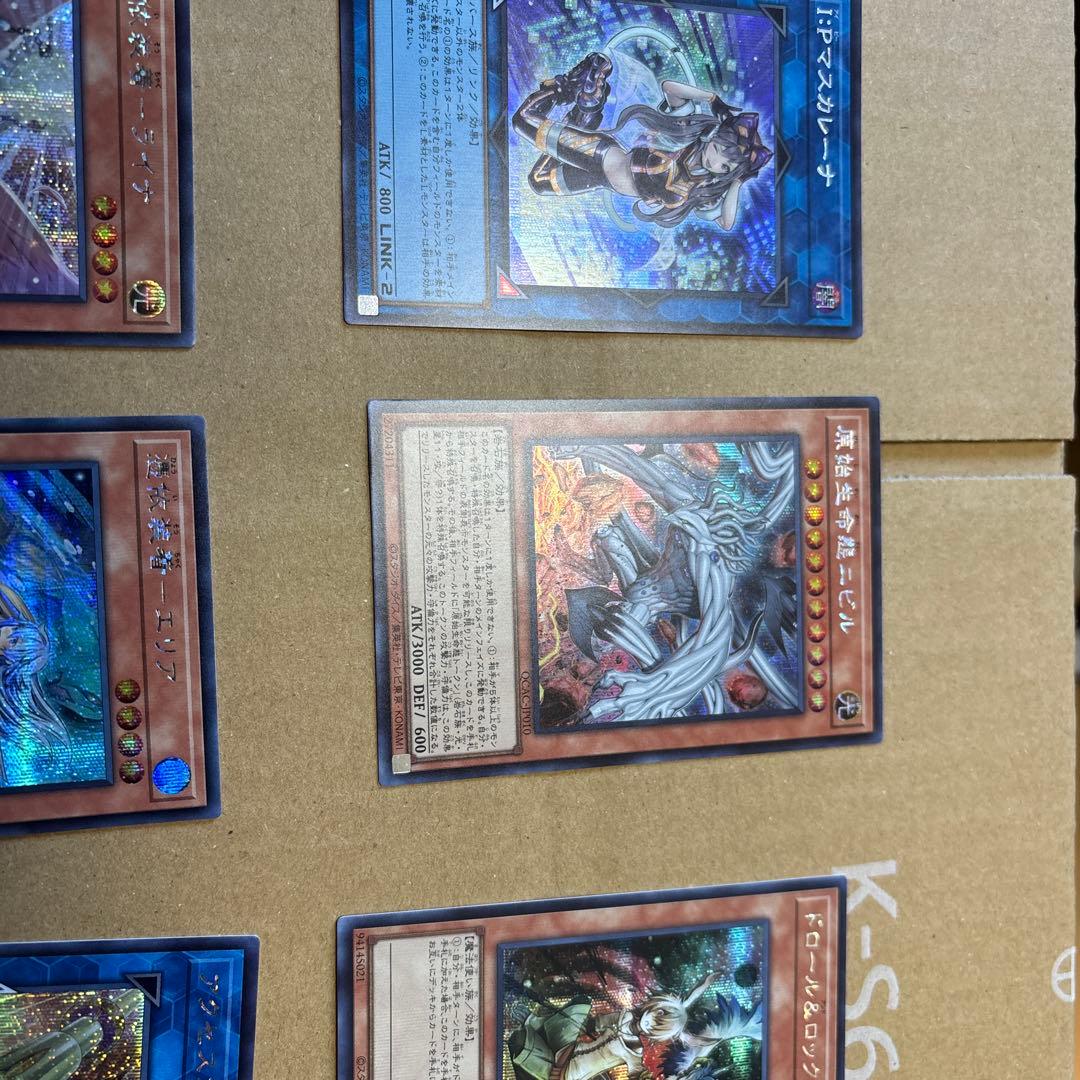 ナ*藤様 遊戯王 墓穴の指名者 死者蘇生 25thシークレットレア