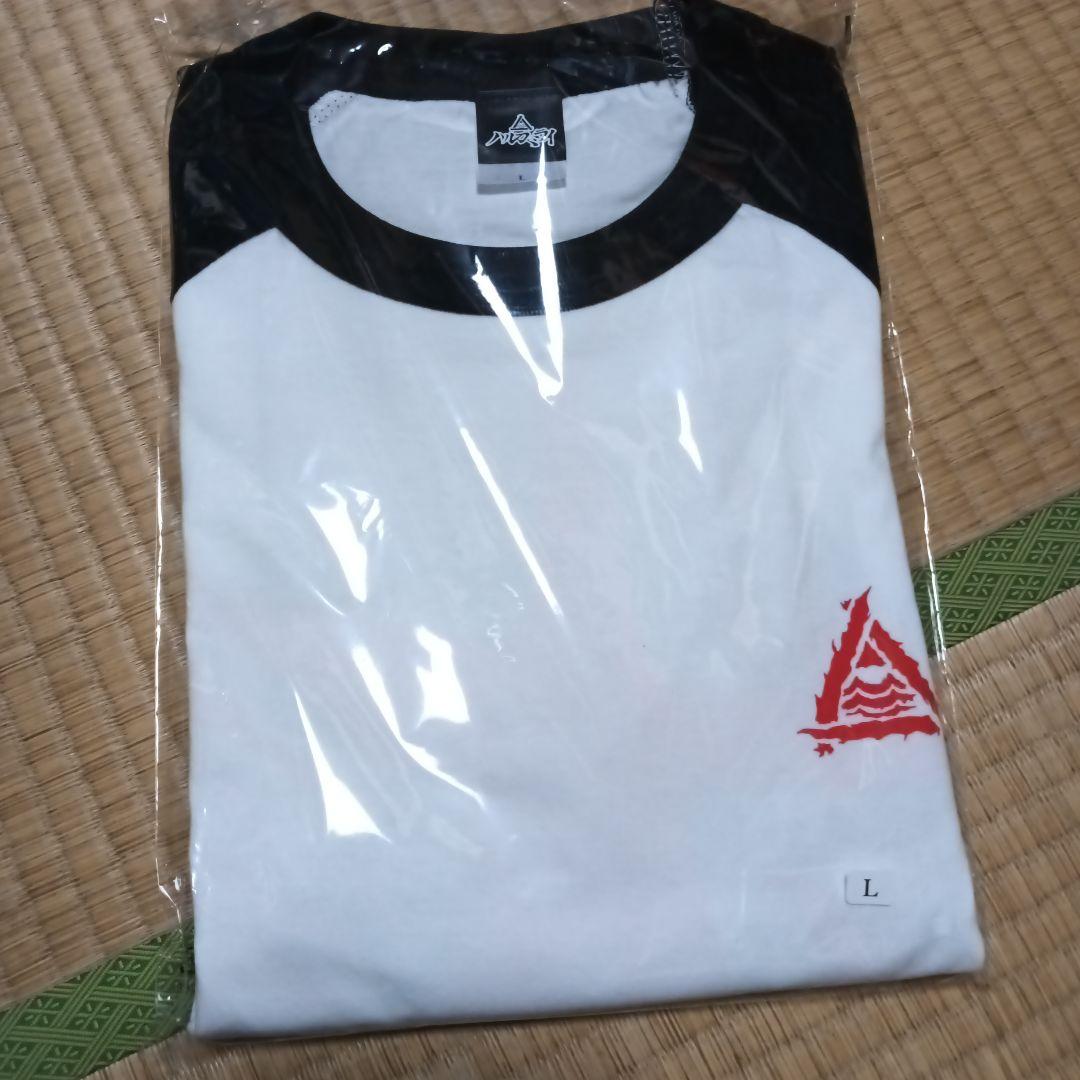 ハルカミライ 赤星ラグラン ロンT Lサイズ