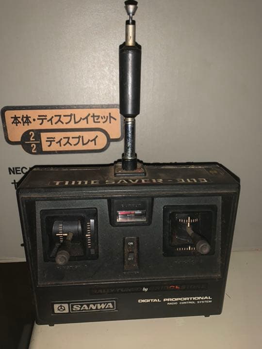 激レア　三和　2チャネル　プロポ　オブジェか部品取りにどうでしょうか。