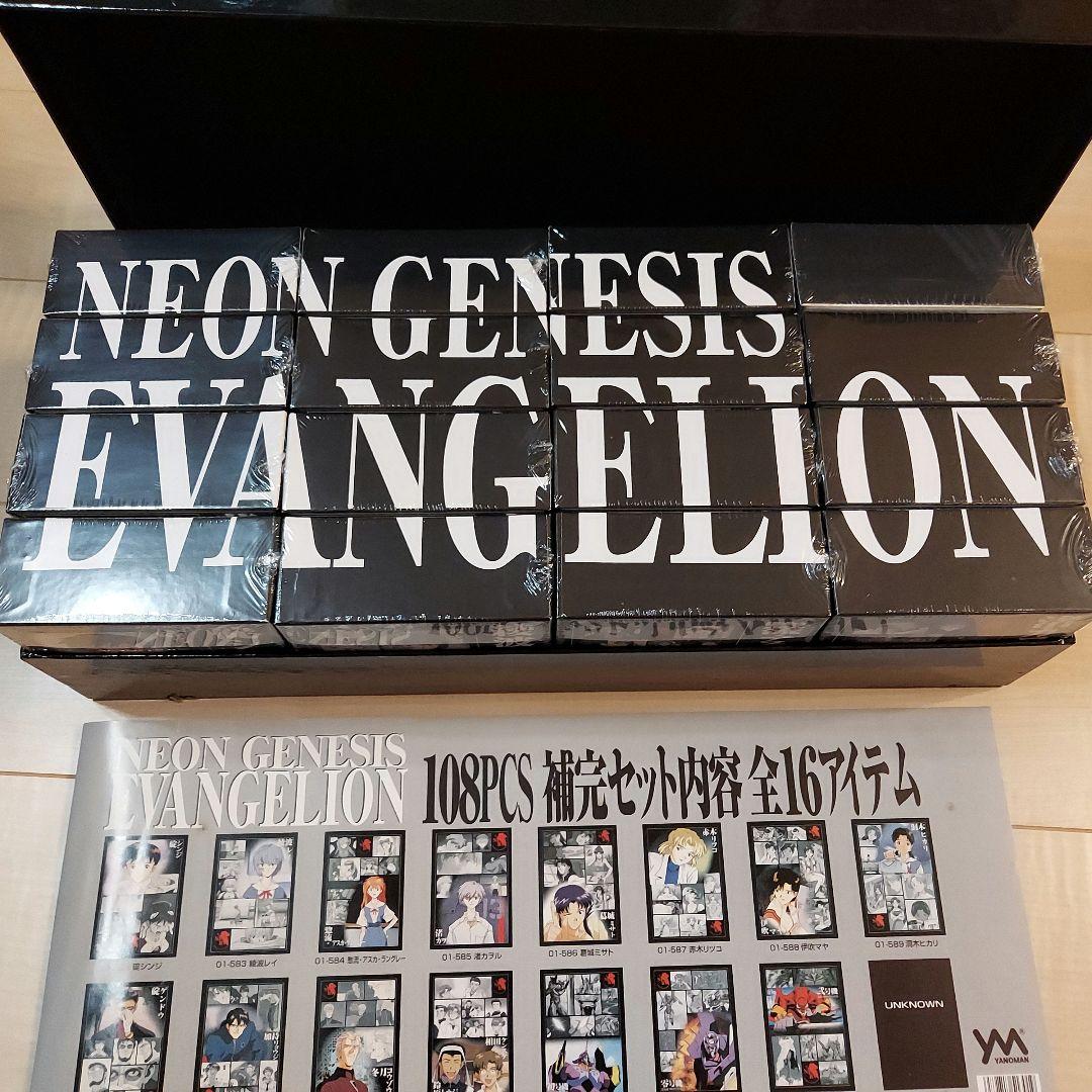 新世紀エヴァンゲリオン エヴァ ジグソーパズル パズル