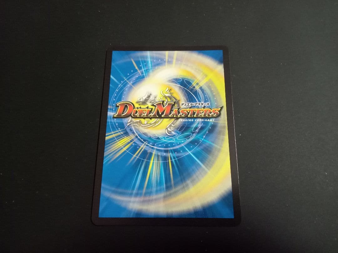 「使命」の頂点 グレイテスト・グレート 金トレジャー