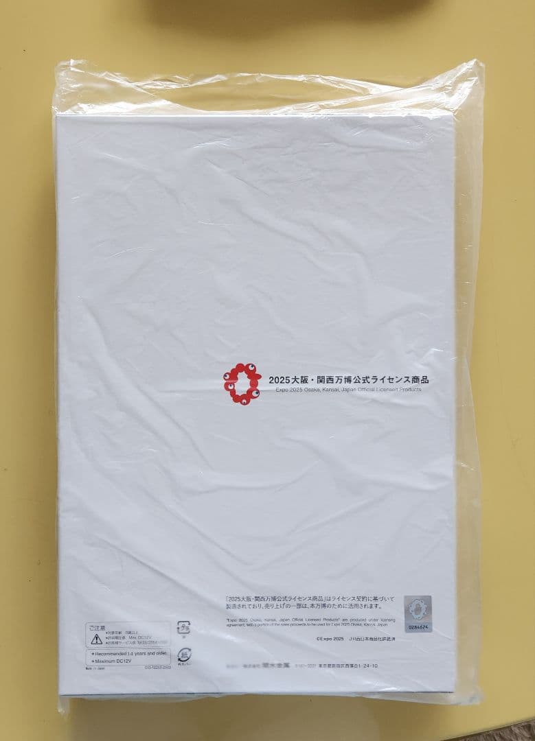 10-1990 KATO 特別企画品323系大阪関西万博ラッピング列車 8両