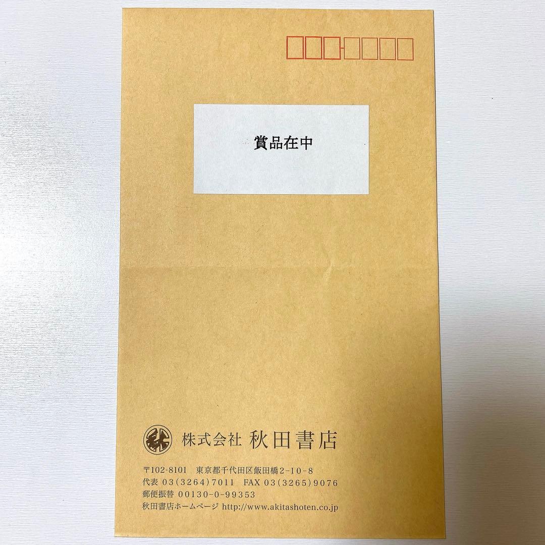 乃木坂46 小川彩 グラビアチャンピオン 直筆サイン入りチェキ 当選品