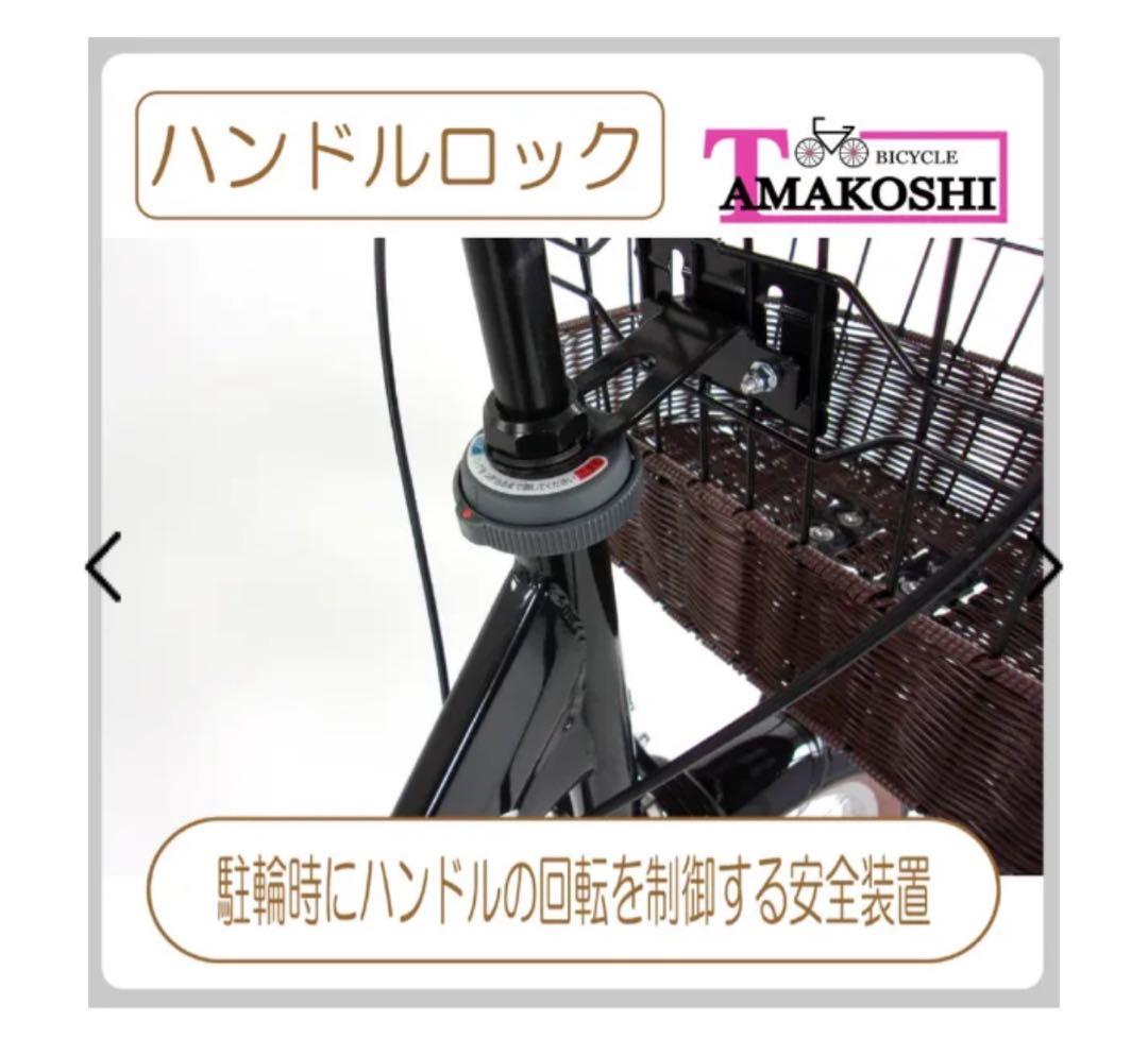 自転車 マハロママ203HD ブラック [内装3段 /20インチ]