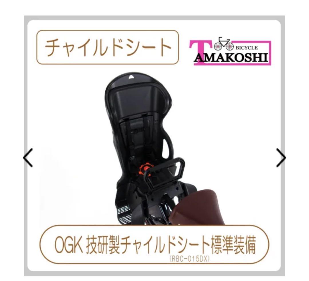 自転車 マハロママ203HD ブラック [内装3段 /20インチ]