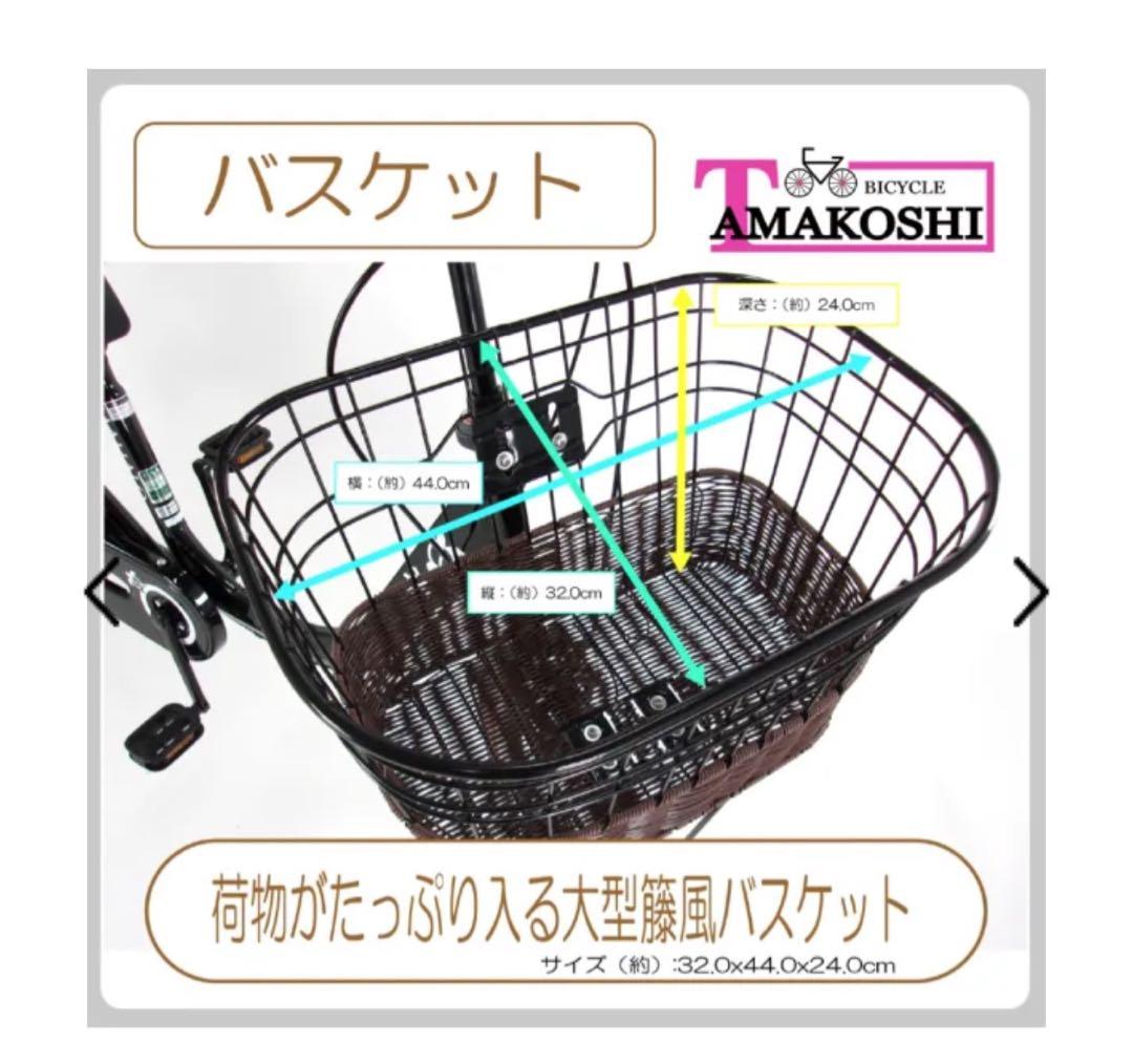 自転車 マハロママ203HD ブラック [内装3段 /20インチ]