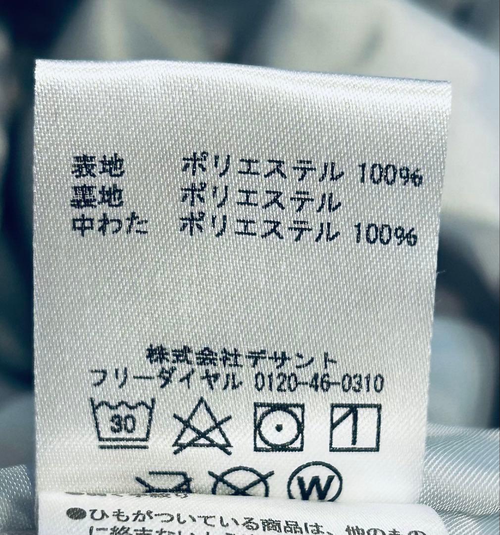 【美品/クリーニング済】デサントMove Sport 子ども用スキーウェア