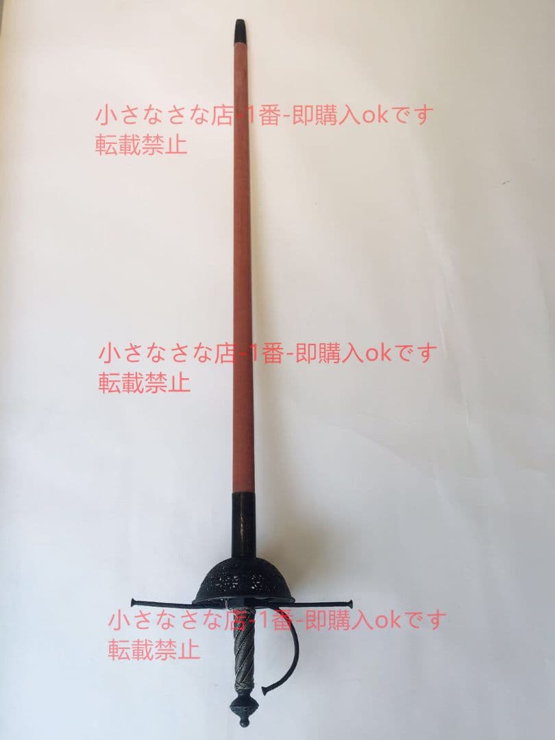 ガード 剣を帯びる  漢威 西洋剣  武具 刀装具 模造刀 時代物