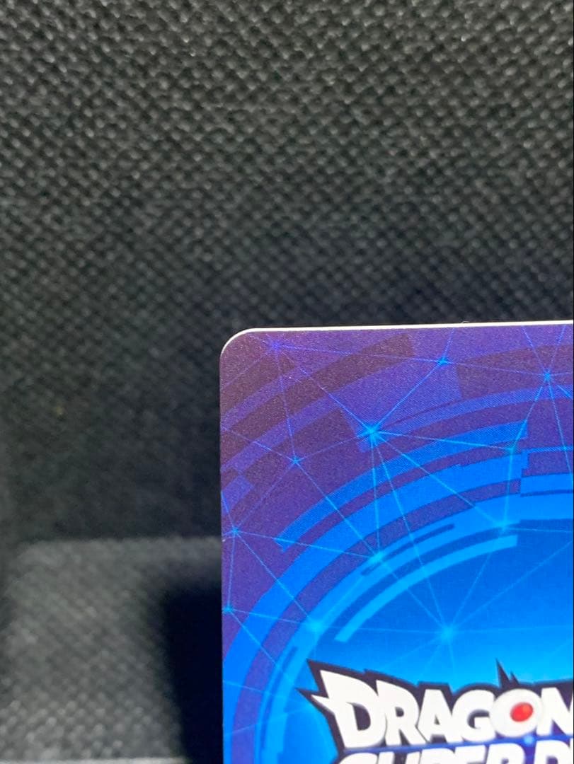 ドラゴンボールスーパーダイバーズ チャンピオンシップ優勝カード風賞状