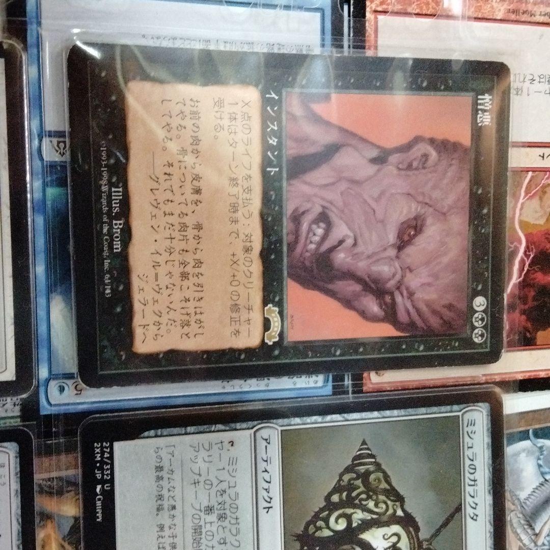 MTG まとめ売り　6000枚以上