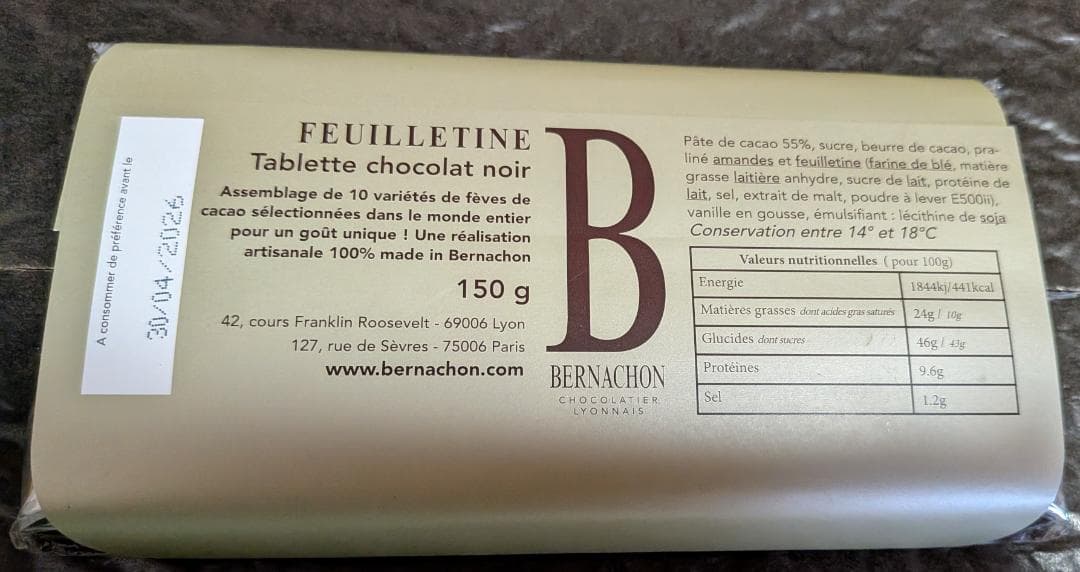 きょん　ベルナシオン　２枚セット