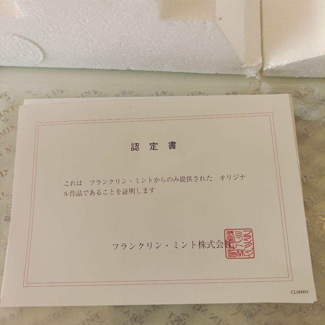 1953 Cadillac Eldorado ミニカー