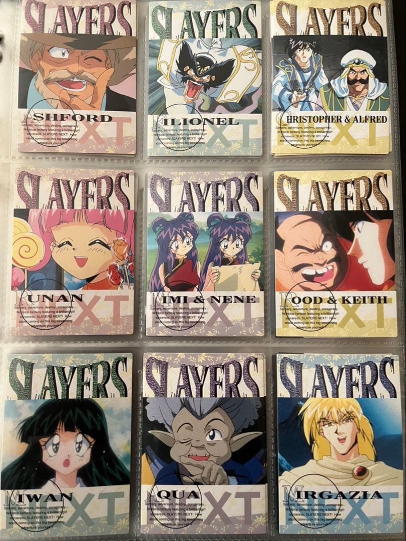 スレイヤーズNEXT パーフェクトコレクション全126種/欠品アリ