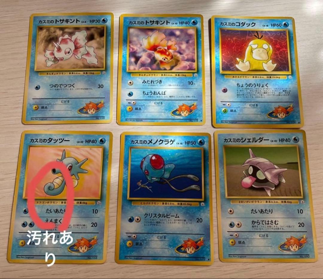 まとめ売り　ポケモンカード　旧裏各種とポケモンカード入れ
