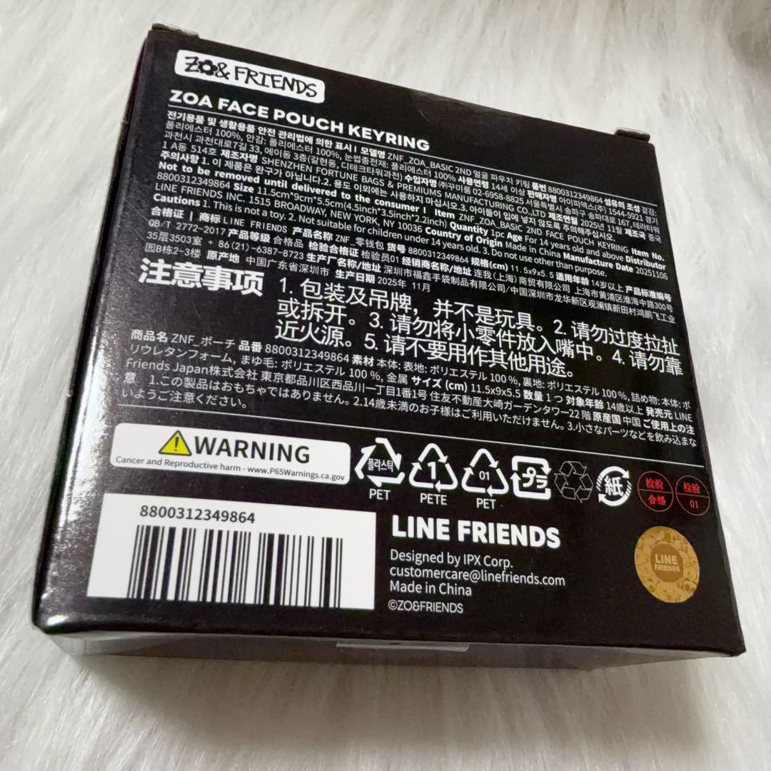 ZOA フェイスポーチキーリング ZO&FRIENDS