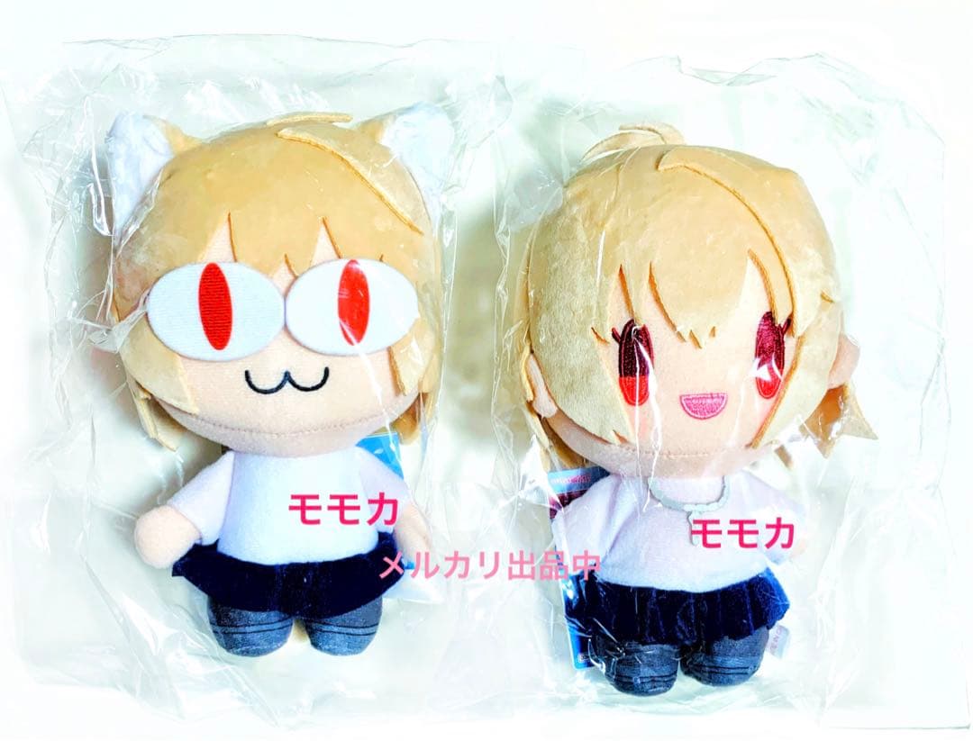 完売品 月姫 AGF 限定 ぬいぐるみ アルク アルクェイド ネコアルク セット