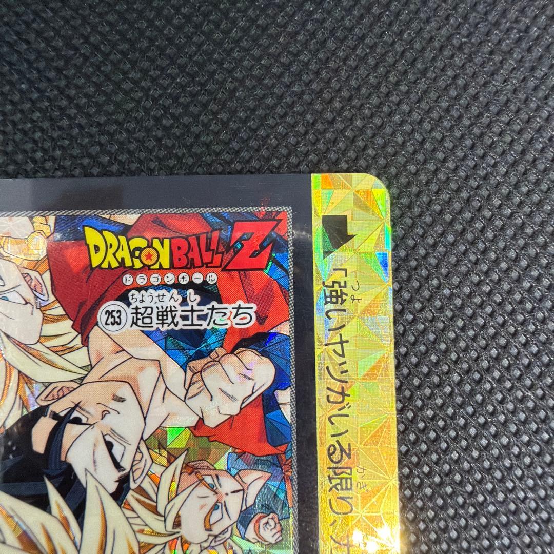 【新品】 両面プリズム ダブルキラ No.253 未はがし カードダス