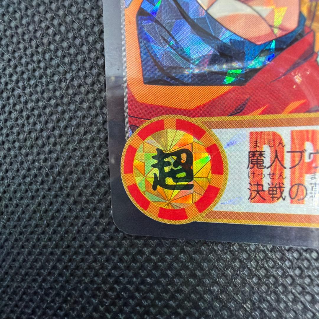 【新品】 両面プリズム ダブルキラ No.253 未はがし カードダス