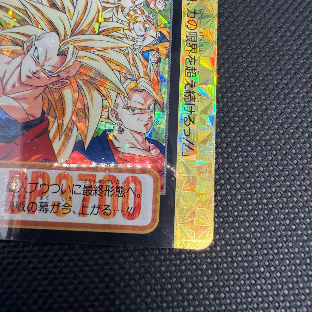 【新品】 両面プリズム ダブルキラ No.253 未はがし カードダス