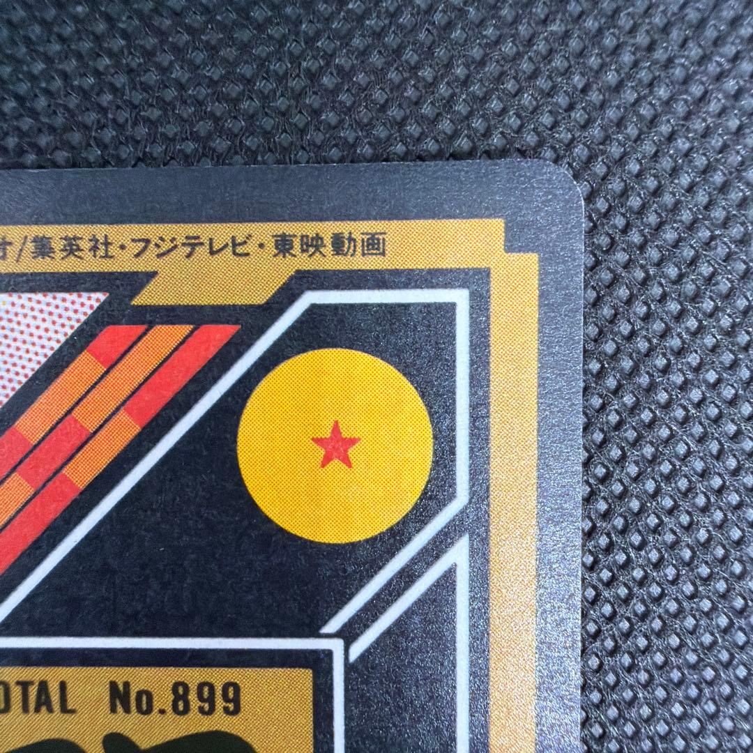 【新品】 両面プリズム ダブルキラ No.253 未はがし カードダス