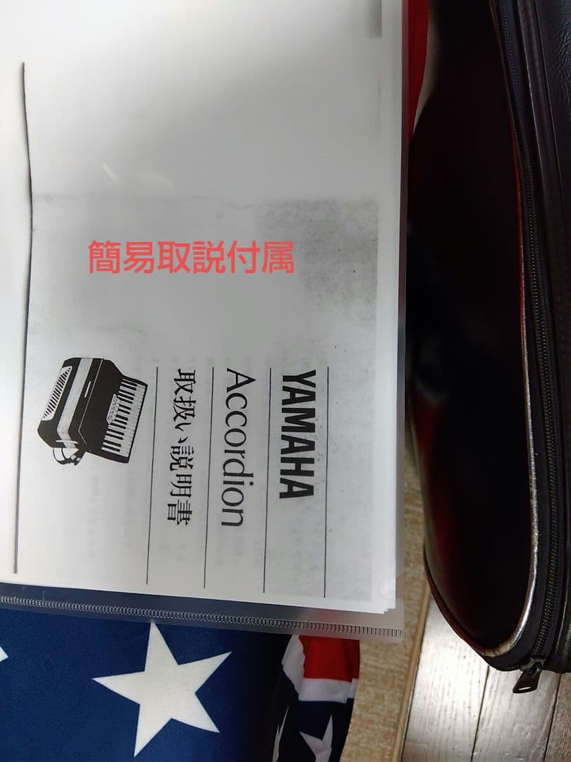 【即演奏可 大幅なメンテ完了品】YAMAHA YA-21アコーディオン