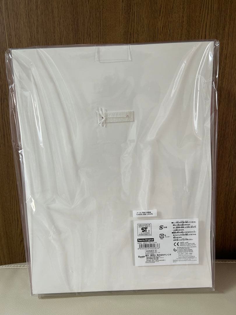 レディマイメロディデザインシリーズ　ぬいぐるみ　マイメロ