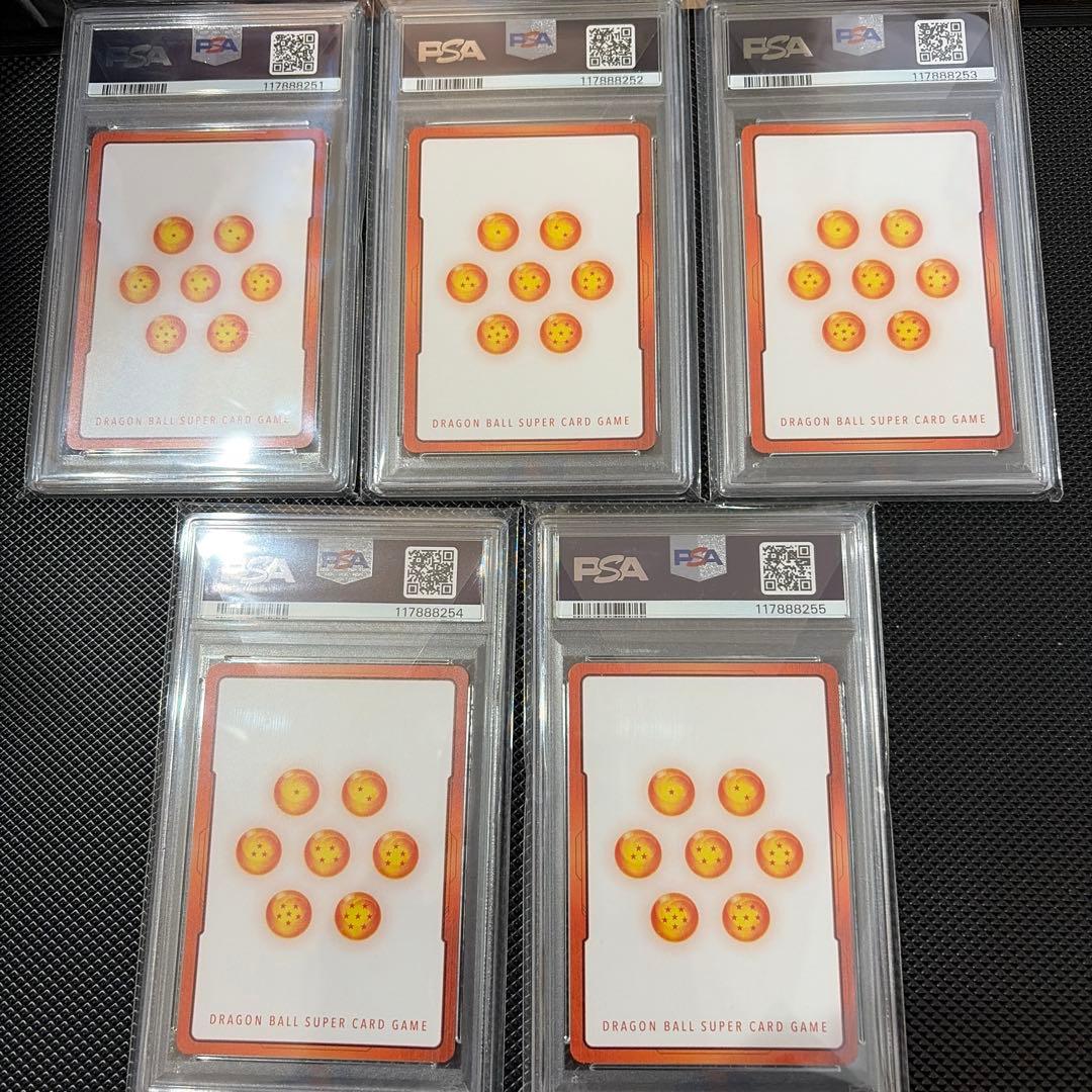 【PSA10】連番 DBFW エナジーマーカー vol.4 コンプリートセット