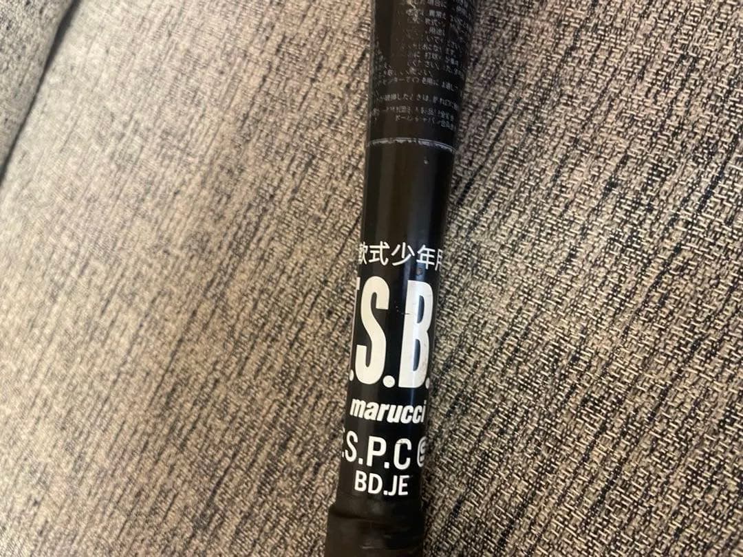 ワニクラッシャー ジュニアスピード 80センチ