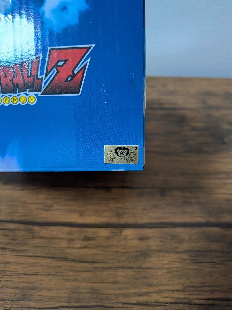 MSP 孫悟飯　国内正規品