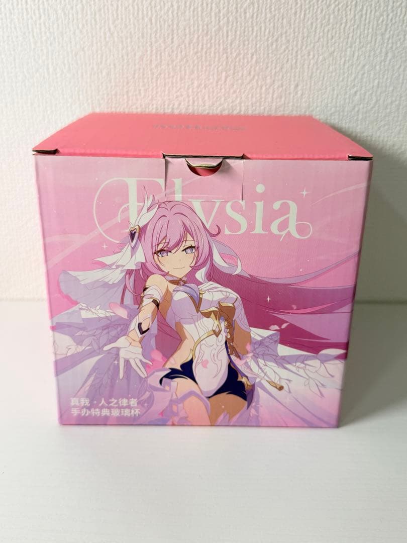 【崩壊3rd】公式正規品　未開封　エリシア　フィギュア特典　カップ　グラス
