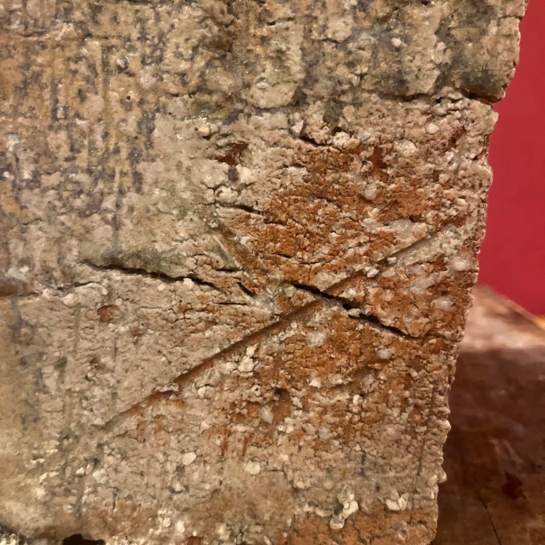 辻村塊 面取り伊賀花器