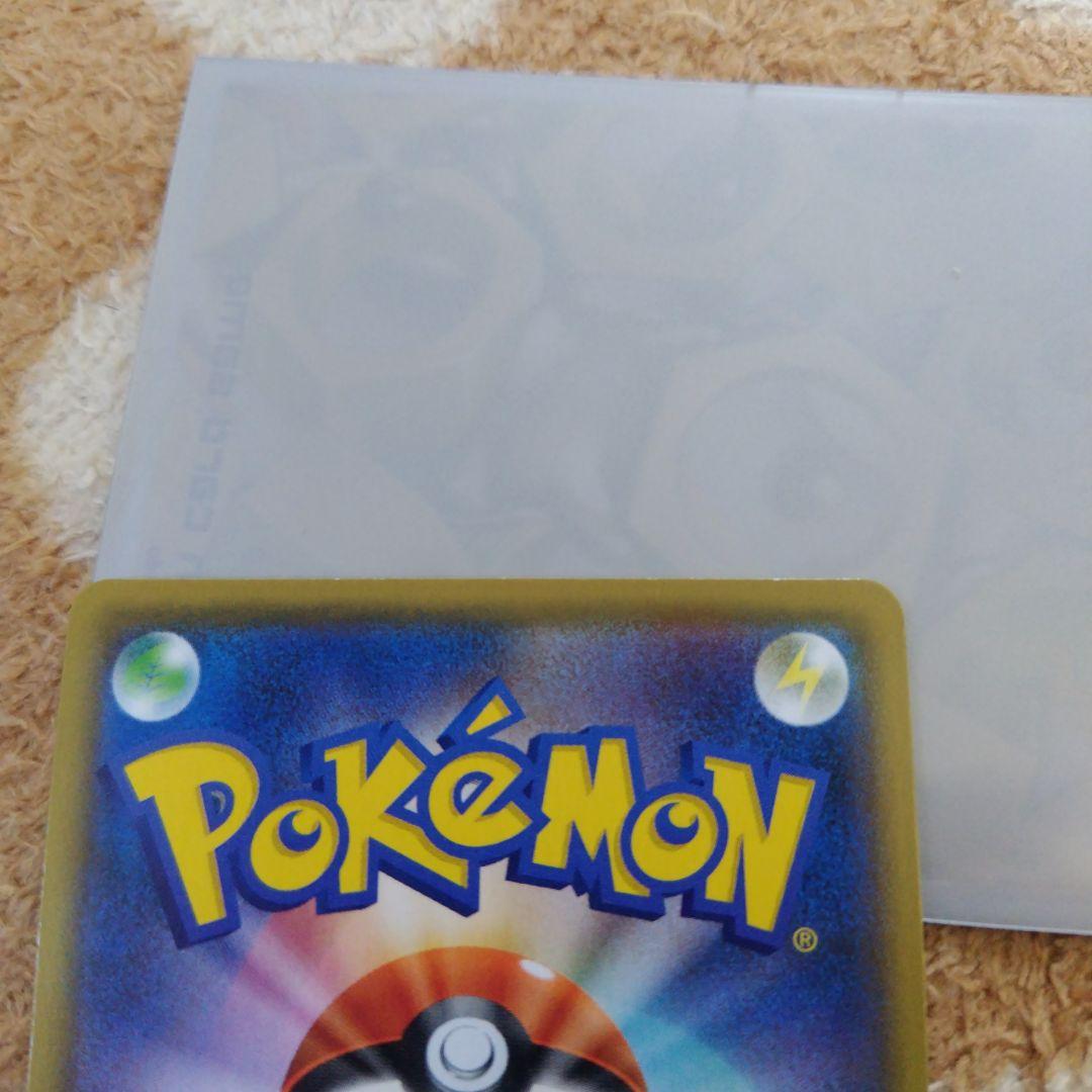 ポケモンカード　ひかるコイキング プロモカードパック 25th3枚