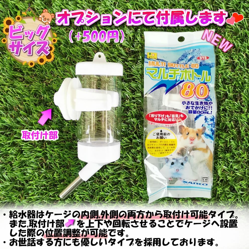 【★hayamomo★】新品 ハムスターケージ ゲージ ハウス 快適 飼育