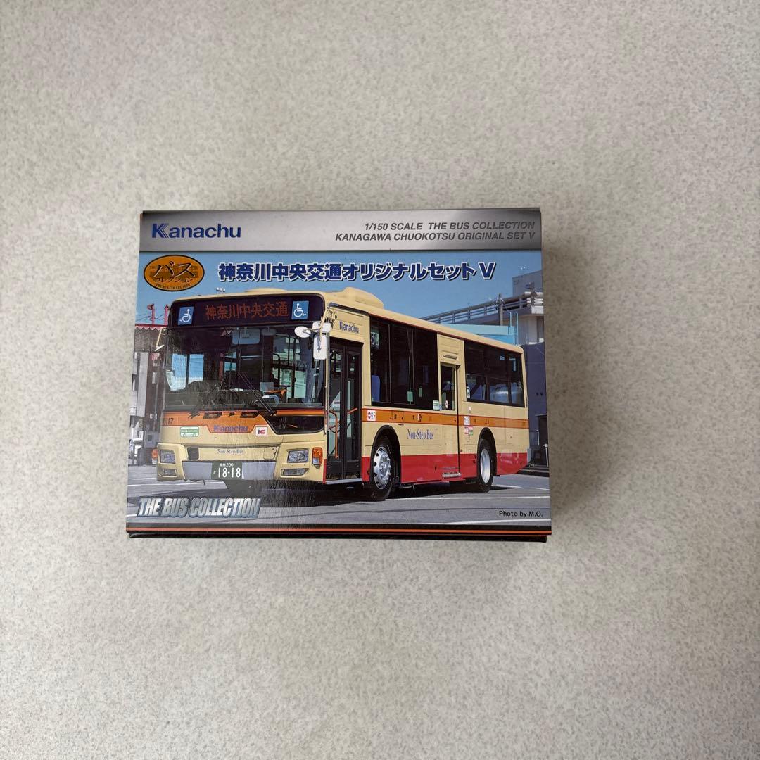 Kanachu バスコレクション 8セット