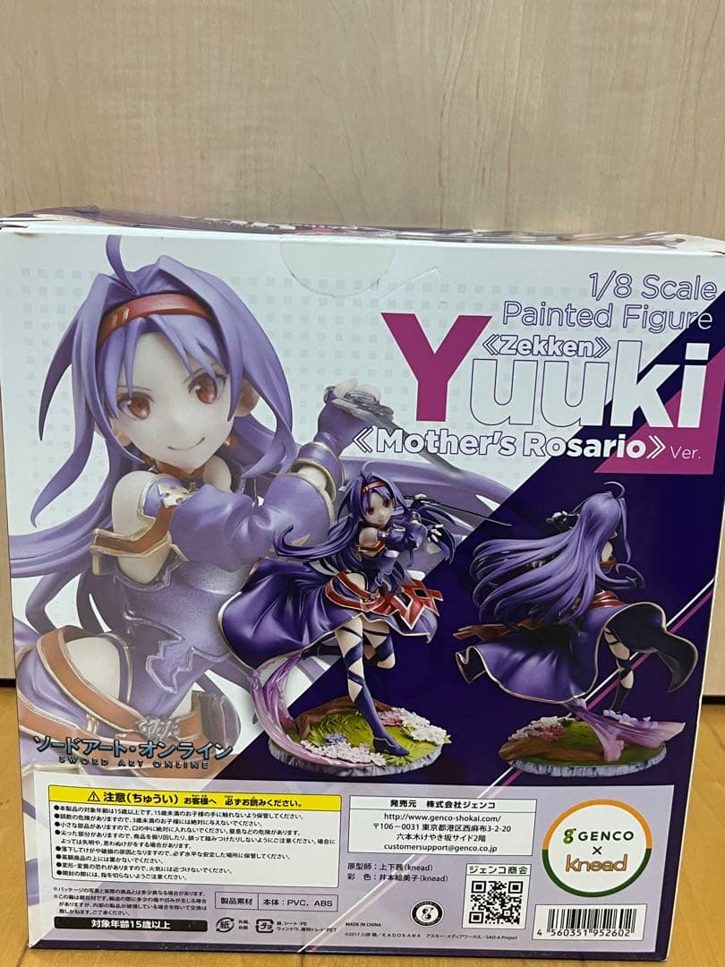 ≪絶剣≫ユウキ ≪マザーズ・ロザリオ≫ver. 1/8 完成品フィギュア