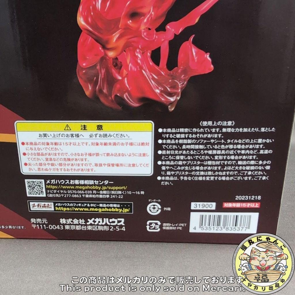 あ*ら様 【限定販売】ゲームキャラクターズコレクションDX ペルソナ5 ザ・ロイ