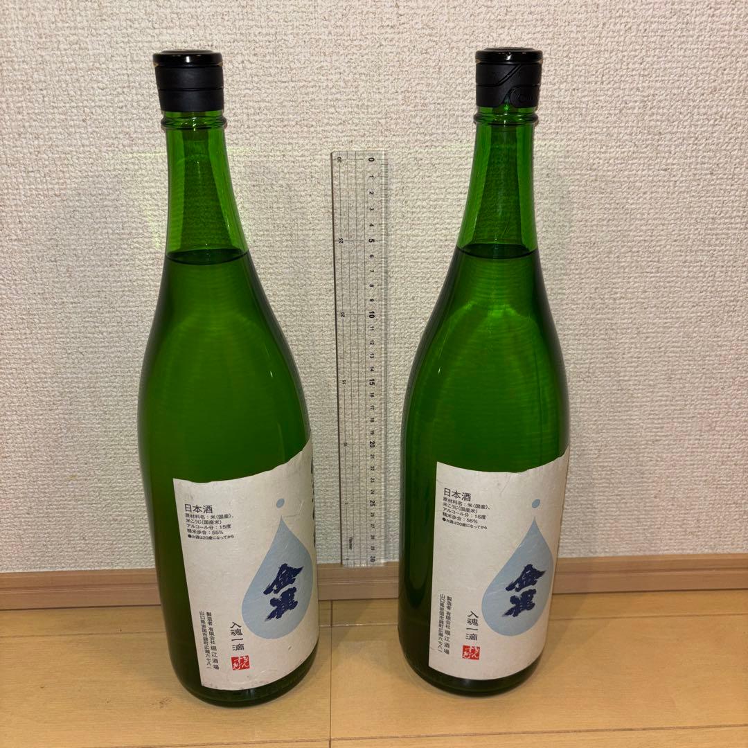 金雀　純米吟醸　【2本セット】1800ml 2025年1月