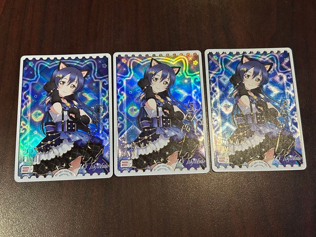 ラブライブ！カードゲーム ラブカ 園田海未 PE+ 3枚セット